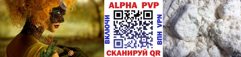 MEGA вход  Ростов  Alpha-PVP VHQ 