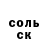 Alpha PVP СК hunter borman