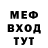 КЕТАМИН VHQ Yanochka H