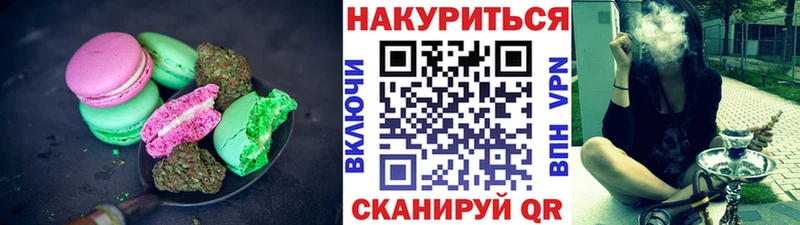 Canna-Cookies марихуана  наркотики  Ростов 