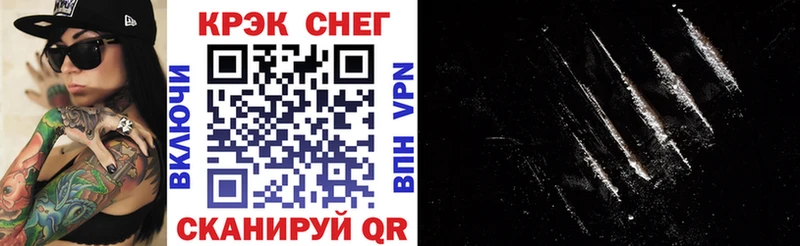 COCAIN 98% что такое Ростов