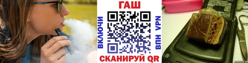 ГАШИШ хэш Ростов