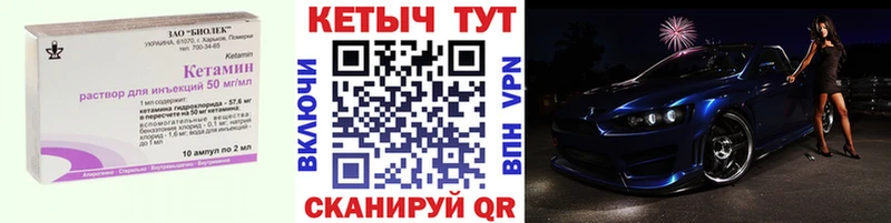 КЕТАМИН ketamine  Ростов 