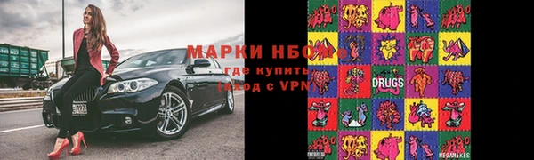 круглые Армянск