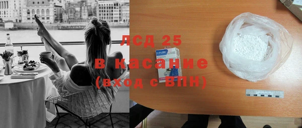бутират Алексеевка