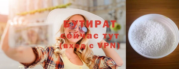 круглые Армянск