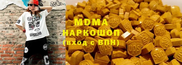 круглые Армянск