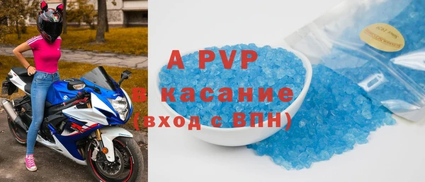 бутират Алексеевка