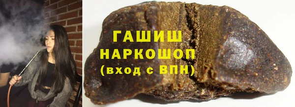 шишки Покровск