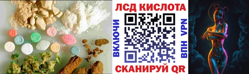 ОМГ ОМГ tor Ростов Лсд 25 экстази кислота закладки