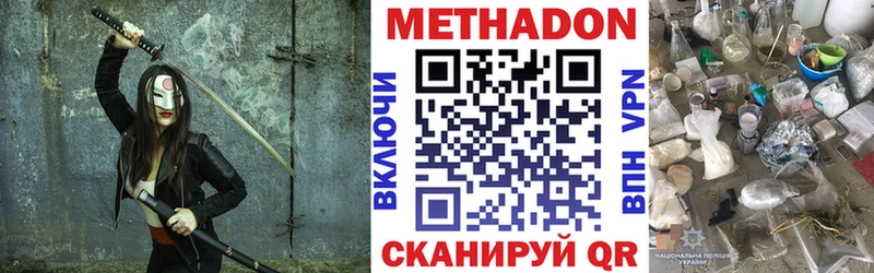 мориарти какой сайт  продажа наркотиков  Ростов  МЕТАДОН мёд 