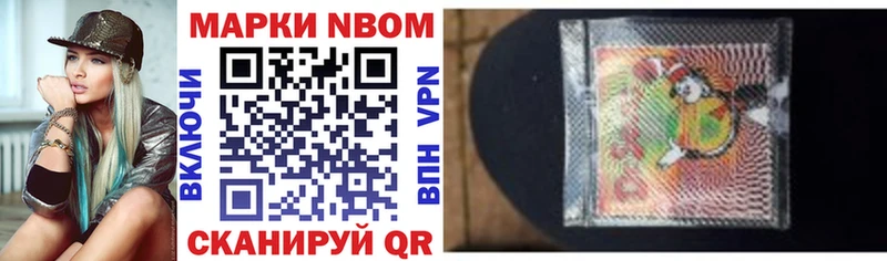где продают наркотики  Ростов  Марки 25I-NBOMe 1500мкг 