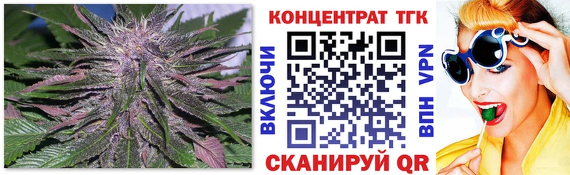 Дистиллят ТГК Wax сайты даркнета состав Ростов